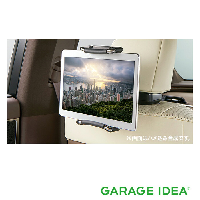 LEXUS レクサス 純正 アクセサリー パーツ ES300h後席タブレットホルダー 1席分 (1個) 0822C-00020 AXZH10 オプション｜ガレージアイデア店