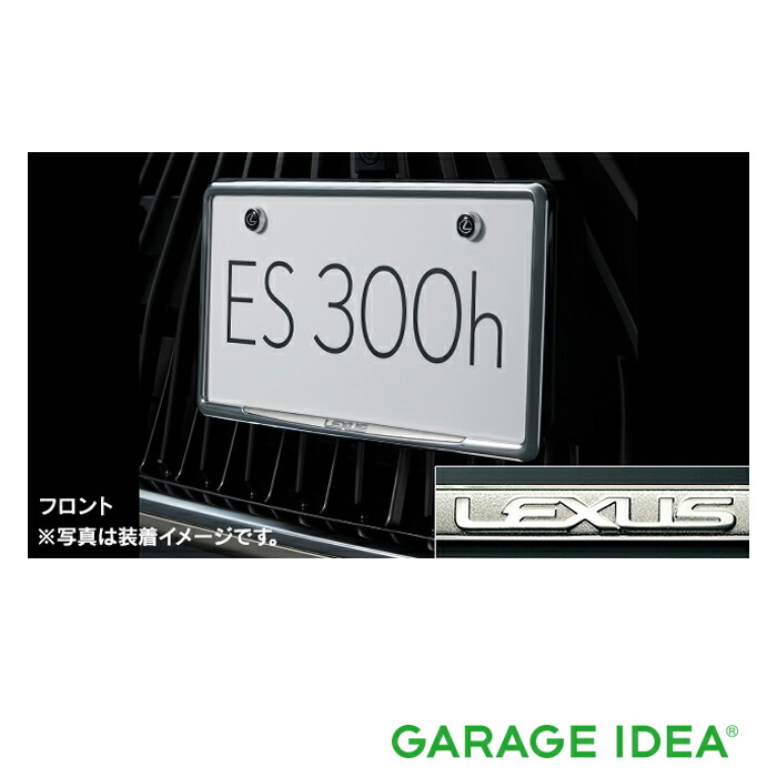 楽天市場】LEXUS レクサス 純正 アクセサリー パーツ ES300hシート