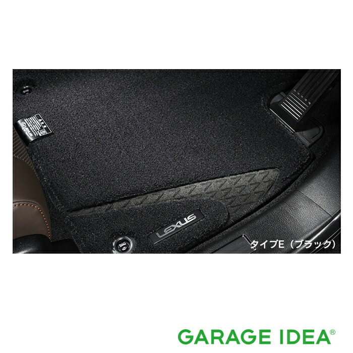 新品未使用、レクサスRX用フロアマットセット 08210-48500-E0