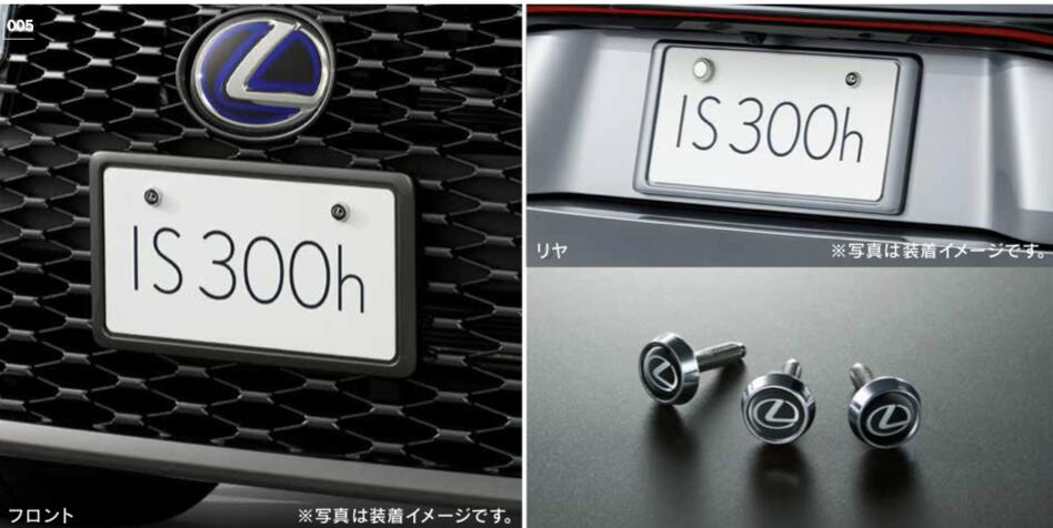 LEXUS レクサス 純正 アクセサリー パーツ UX300e 灰皿 (ベーシック