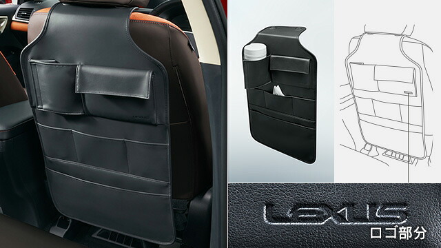 【4/4 20:00~4/10 01:59 店内全品ポイント3倍 】LEXUS レクサス 純正 アクセサリー パーツ CT200h シートバックストレージ 0822B-00010 ZWA10 オプション 13,306円
