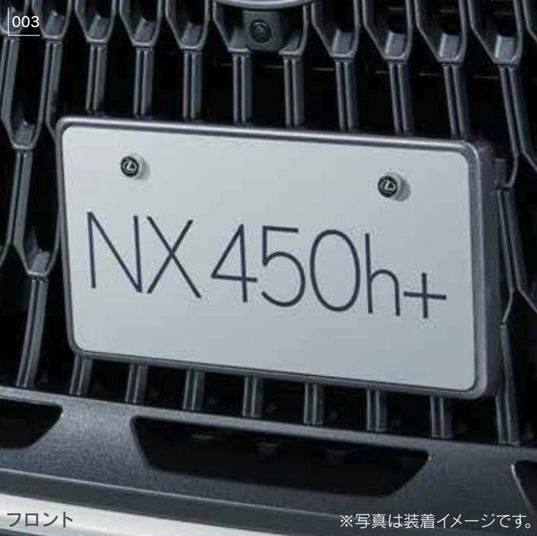 【楽天市場】【全品ポイント3倍！ 1 19 24h限定】lexus レクサス 純正 アクセサリー パーツ Nx450h Nx350h