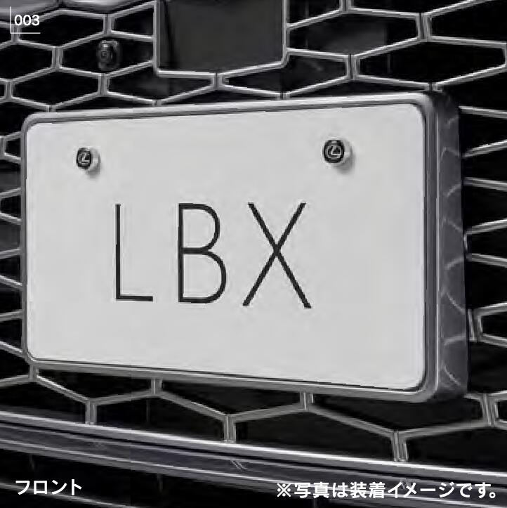 【楽天市場】【マラソン期間中全品p3倍 マイカー割最大p5倍】lbxナンバーフレーム フロント・リヤ ＆ロックボルト ロゴ入り セット