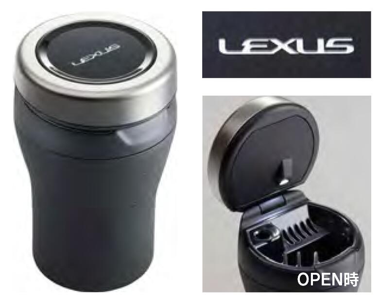 LM500h 灰皿(プレミアム) 082B0-00080 TAWH15W レクサス 純正 アクセサリー パーツ LEXUS