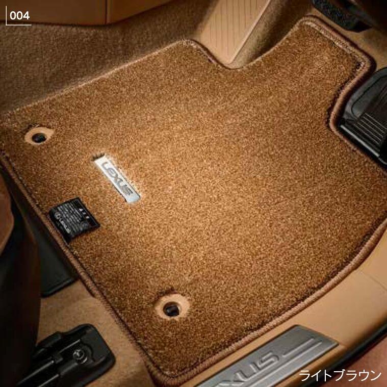レクサスRZフロアマット(タイプA) 08210-46010-C0 08210-46010-E0 08210-46010-J0 RZ550e RZ500e RZ350e 純正 アクセサリー パーツ LEXUS｜ガレージアイデア店 57,811円