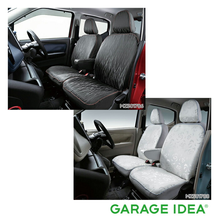 MITSUBISHI ミツビシ 純正 アクセサリー パーツ eK X eK WAGON eK クロス eK ワゴンシートカバー (ファブリック) (eK ワゴン・M用) MZ501785 MZ501787 B34W B35W B37W B38W B33W B36W オプション｜ガレージアイデア店