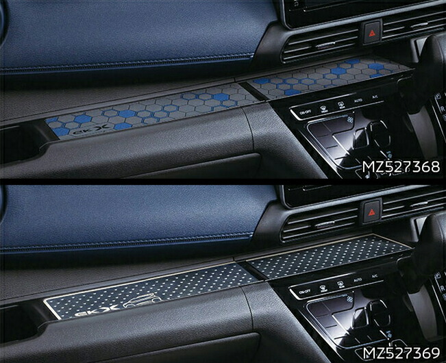 【4/15 0:00~23:59 店内全品ポイント3倍 】MITSUBISHI ミツビシ 純正 アクセサリー パーツ eK X eK WAGON eK クロス eK ワゴン インパネトレイマット (eK クロス用) MZ527368 MZ527369 B34W B35W B37W B38W B33W B36W オプション