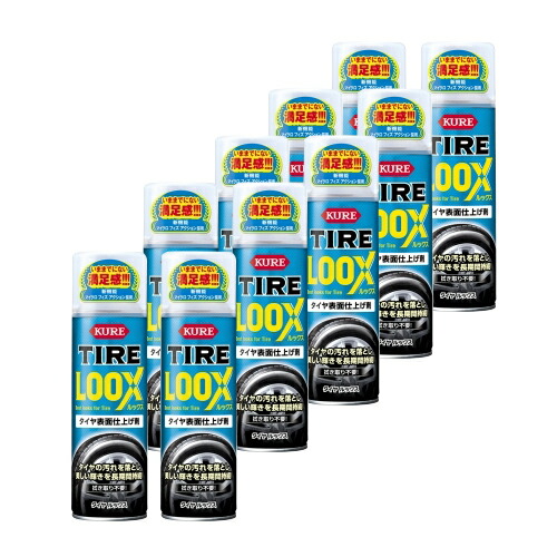 呉工業 KURE タイヤ ルックス 【10本セット】【E-1179-13D】｜ガレージアイデア店