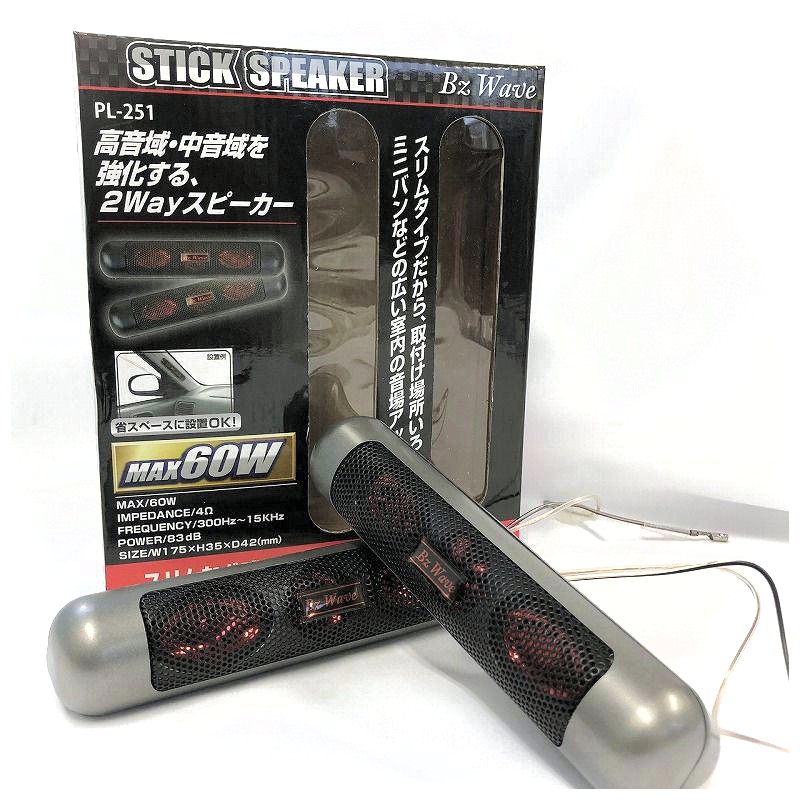 イクリプス　サテライトスピーカー spkr-15-xxx_4.jpg