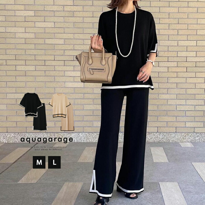 楽天市場】バイカラーサマーニットセットアップ 夏 M L レディース