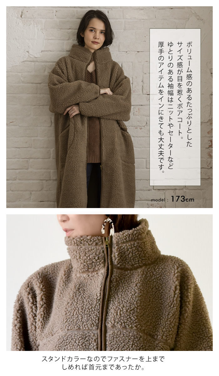 ボア ロング コート 3色 ダブルブレスト もこもこ アウター 冬 Amazon | [7-livehouse] モコモコ ロング コート アウター