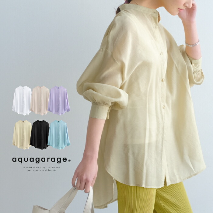 【Saran様おまとめページ】23区バンドカラーシャツ×パドカレカーディガン Saran様おまとめページ】23区バンドカラーシャツ×パドカレカーディガン