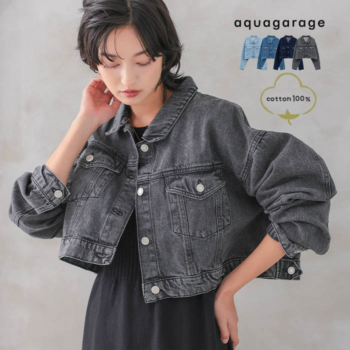 楽天市場】ショート丈デニムジャケット 春 秋 冬 M : aquagarage