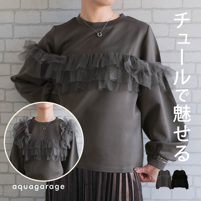 ROOMの投稿商品