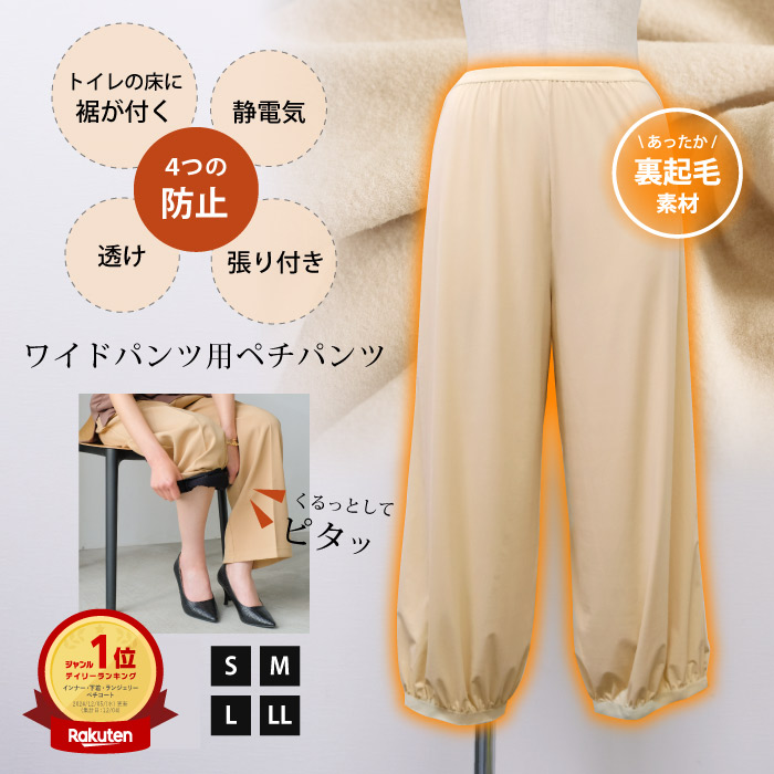 ROOMの投稿商品