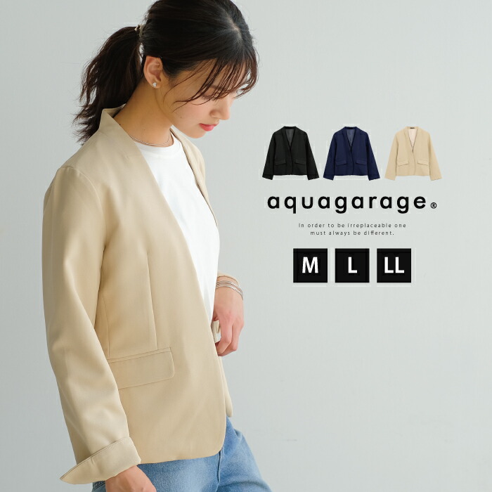 アウター1000円OFFクーポン■ 送料無料 カラーレス テーラードジャケット