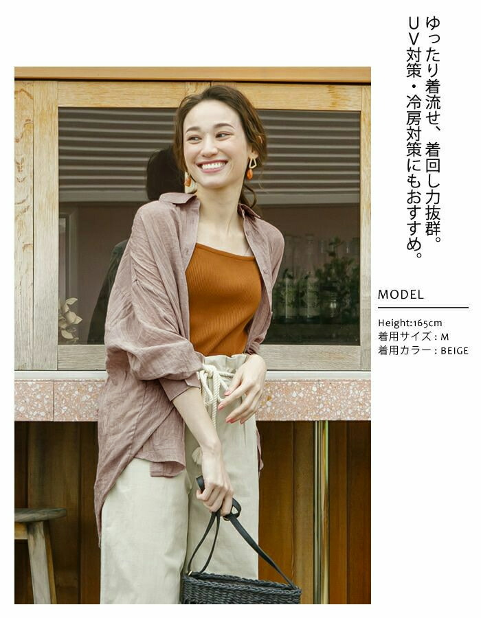 公式 シアーシャツ レディース ガーゼシャツ 黒 シアー シャツ ガーゼ ドロップショルダー グレー 羽織り 夏 薄手 長袖シャツ サマーシャツ 長袖 透け感 トップス M L 服 レディースシャツ オフィス 冷房対策 送料無料 ゆうメール便配送 代引不可 ルームウェア