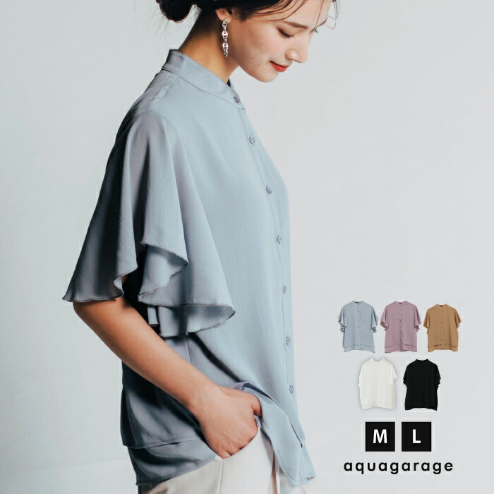 楽天市場】ラッフルスリーブ ブラウス ラッフル フリル バンドカラー