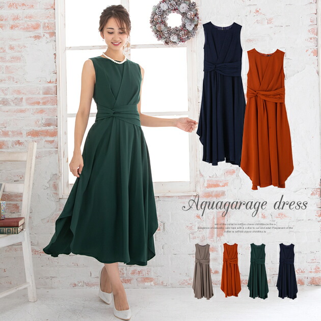 楽天市場 送料無料 編みあげバック リボン パーティードレス 結婚式 ドレス ワンピース レディース ベージュ レンガ ネイビー グリーン M L Aquagarage アクアガレージ