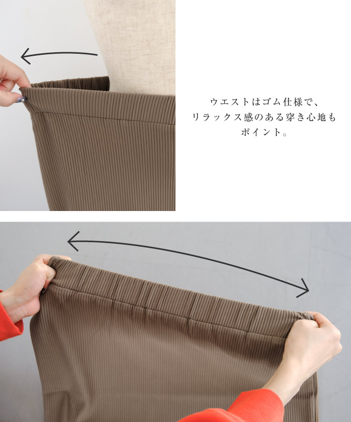 ⭐︎タイ⭐︎【リエスファ】スタイルアップロングガードル［ロング］S~M スカート ロング タイトスカート リブ スリット ストレッチ 美