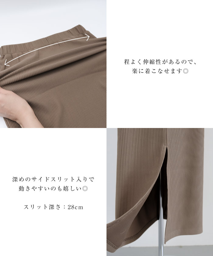大きいサイズ タグ付き 23区 センタースリット入りセミタイトスカート 44 大きいサイズ タグ付き 23区 センタースリット入りセミタイト