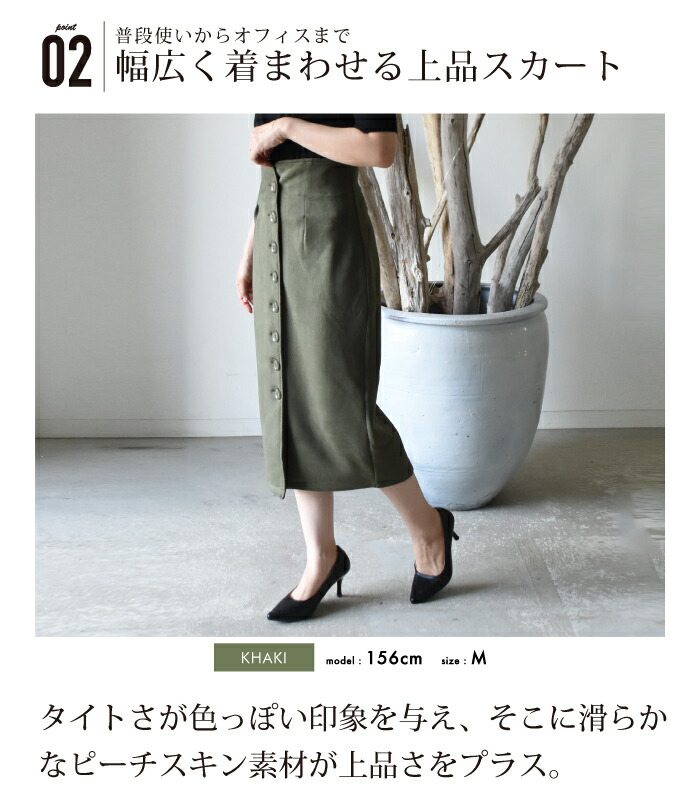 ハイウエストスカート タイトスカート ハイウエスト スカート