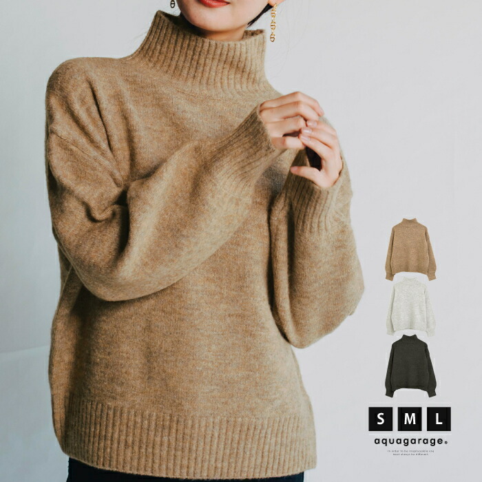 45R 毛100 ボトルネックニットプルオーバー 45rpm セーター ゆったり 45R 毛100 ボトルネックニットプルオーバー 45rpm セーター ゆったり