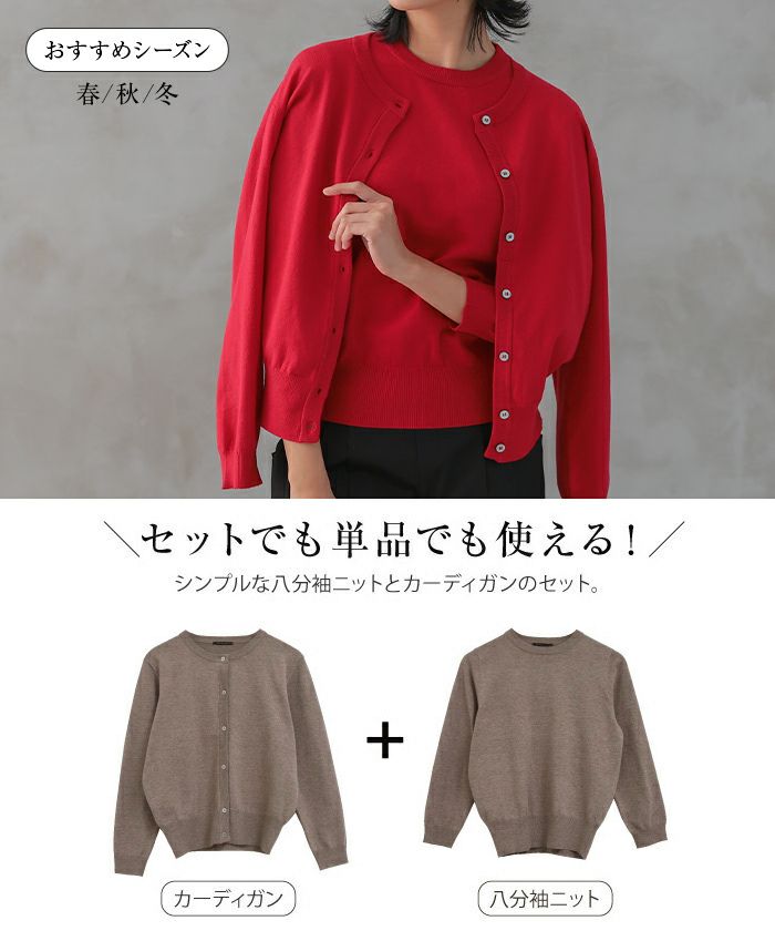 ミッソーニレディースアンサンブルニットレースカーディガン♡美品♡ フリンジニットカーディガン/AnriettMusée（アンリエットミュゼ