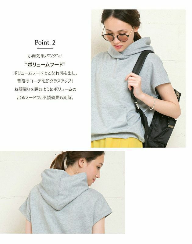 サマーパーカー レディース 夏 パーカー プルオーバー 半袖 トップス 半袖パーカー 春夏 夏パーカー 夏用パーカー フレンチスリーブ 送料無料 ナチュラル ゆうメール便配送30 チャコール 当店の記念日 シンプル 一部予約 6月下旬頃 ブラック グレー ネイビー カーキ 代