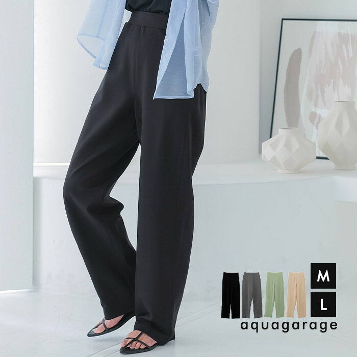 楽天市場】ストレッチカーブワイドパンツ レディース ストレッチ