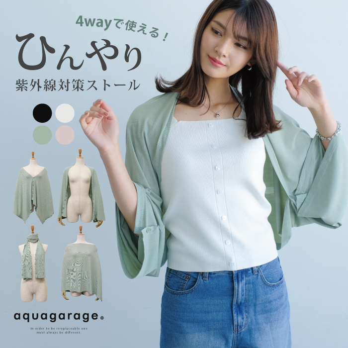 SALE／30%OFF】スラブ ニットベスト UNITED ARROWS ユナイテッド