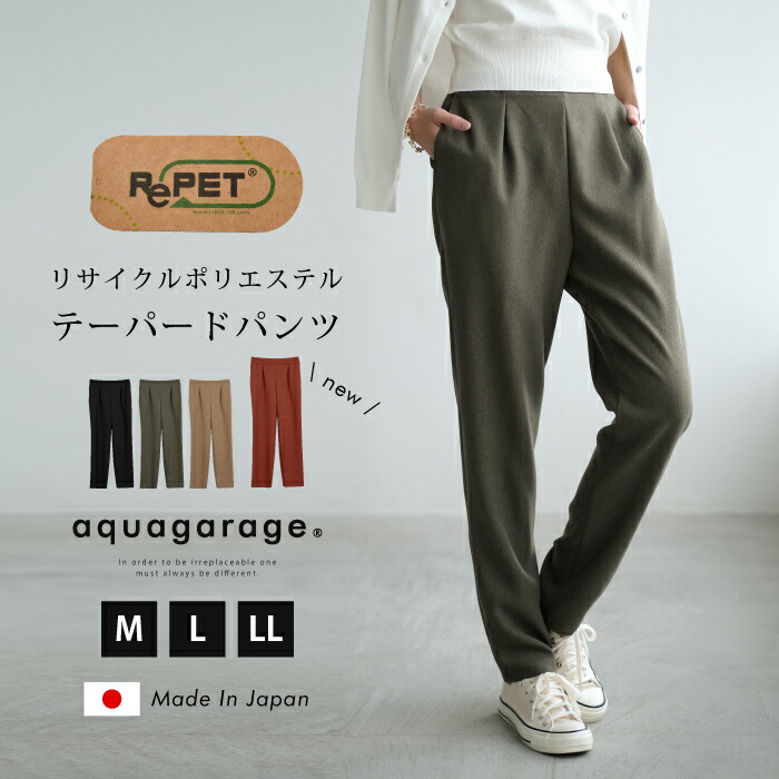 楽天市場】サイドボタンワイドパンツ レディース コーデュロイ