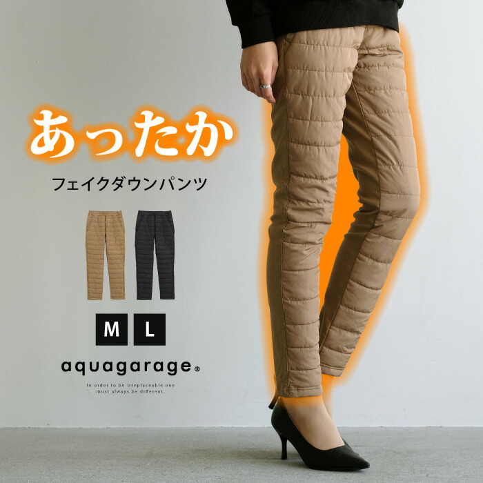 楽天市場】裏フリースワイドパンツ ボトムス パンツ レディース