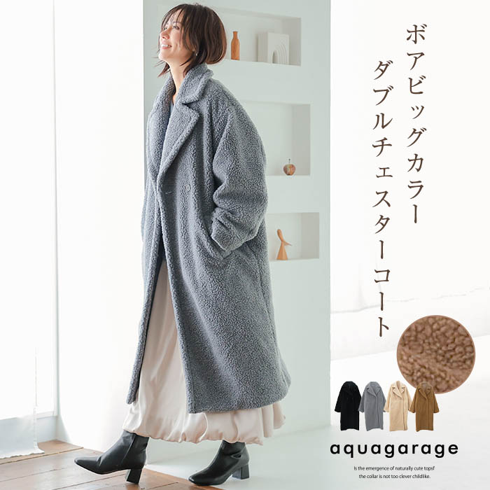 楽天市場】ボアロングコート ボアコート レディース スタンド