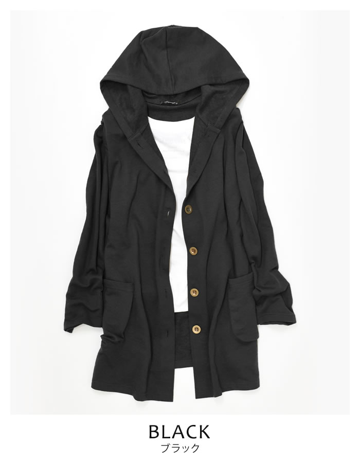 parka cardigan