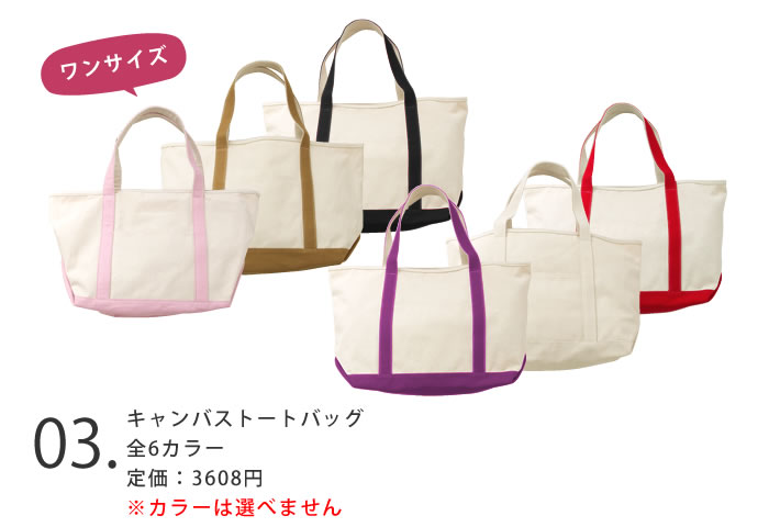 コーデ レディース スウェットワンピース ごほうび ハッピーバッグ 3点