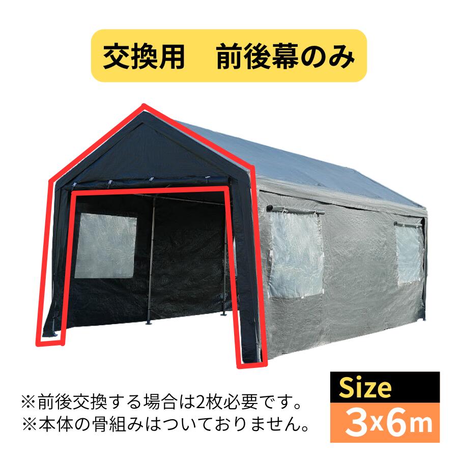 楽天市場】送料無料！(コストコ) スチールフレームキャノピー