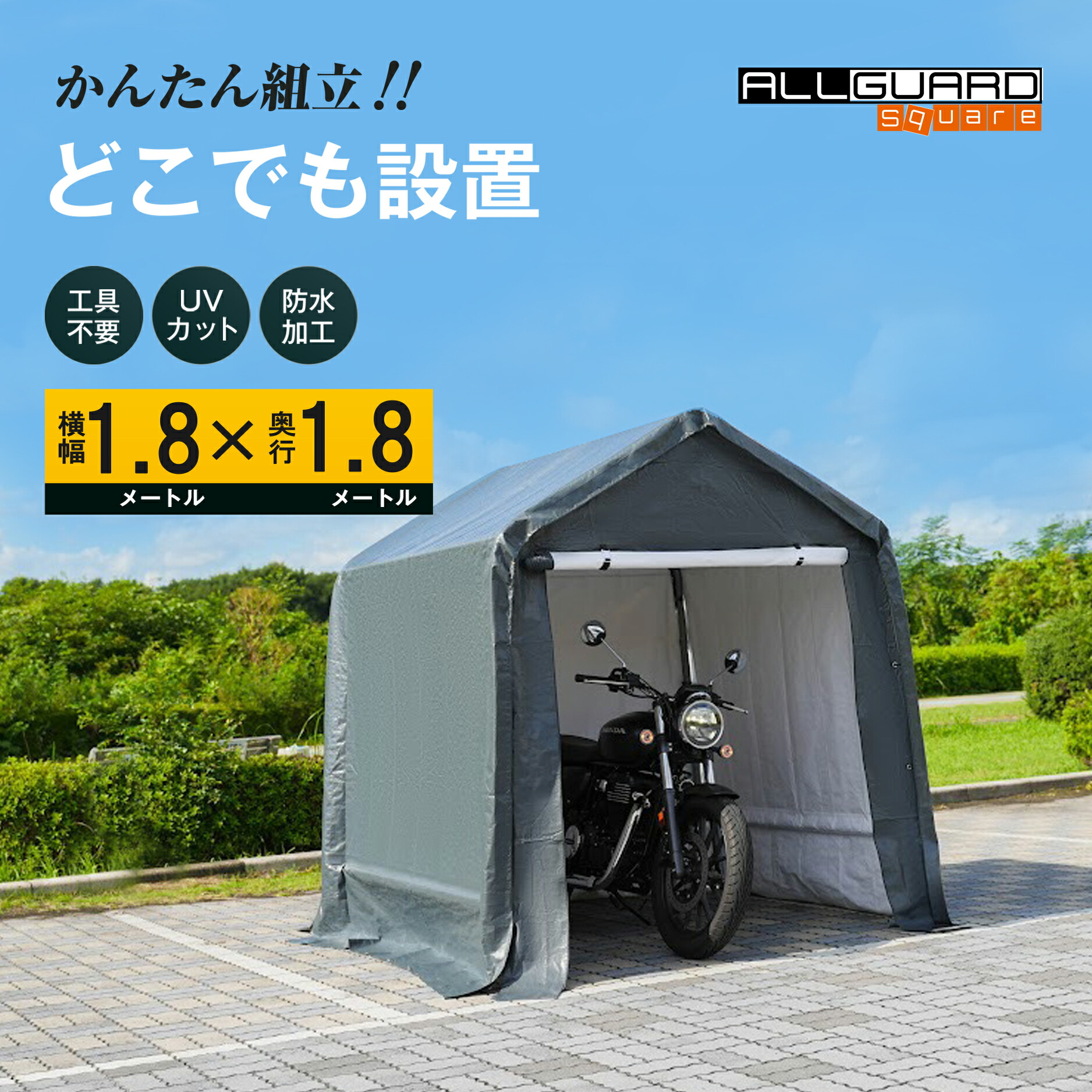 ☆ Creative C·K Garage (車庫)　　　【特典会員限定】 aquare18.jpg