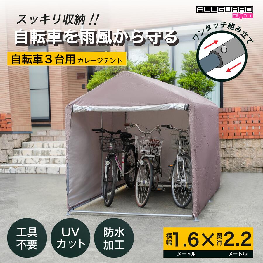 楽天市場】【着後レビューでクーポン特典】ALL GUARD テント 楽天市場】【着後レビューでクーポン特典】ALL GUARD テント
