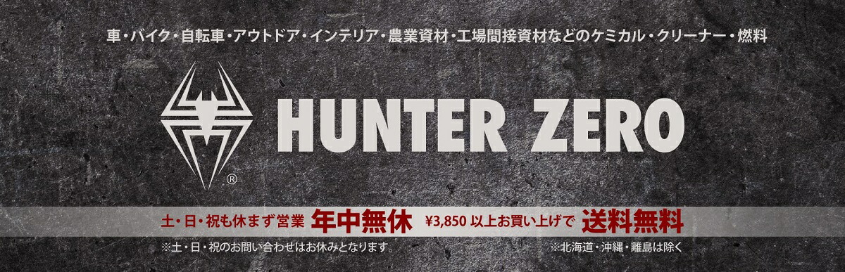 �ϥ󥿡����� ��ŷ�Ծ�Ź�����ޡ����ߥ����ʡ��̎ߎ׎��������ƴ�ʤɡ����谷��¿����