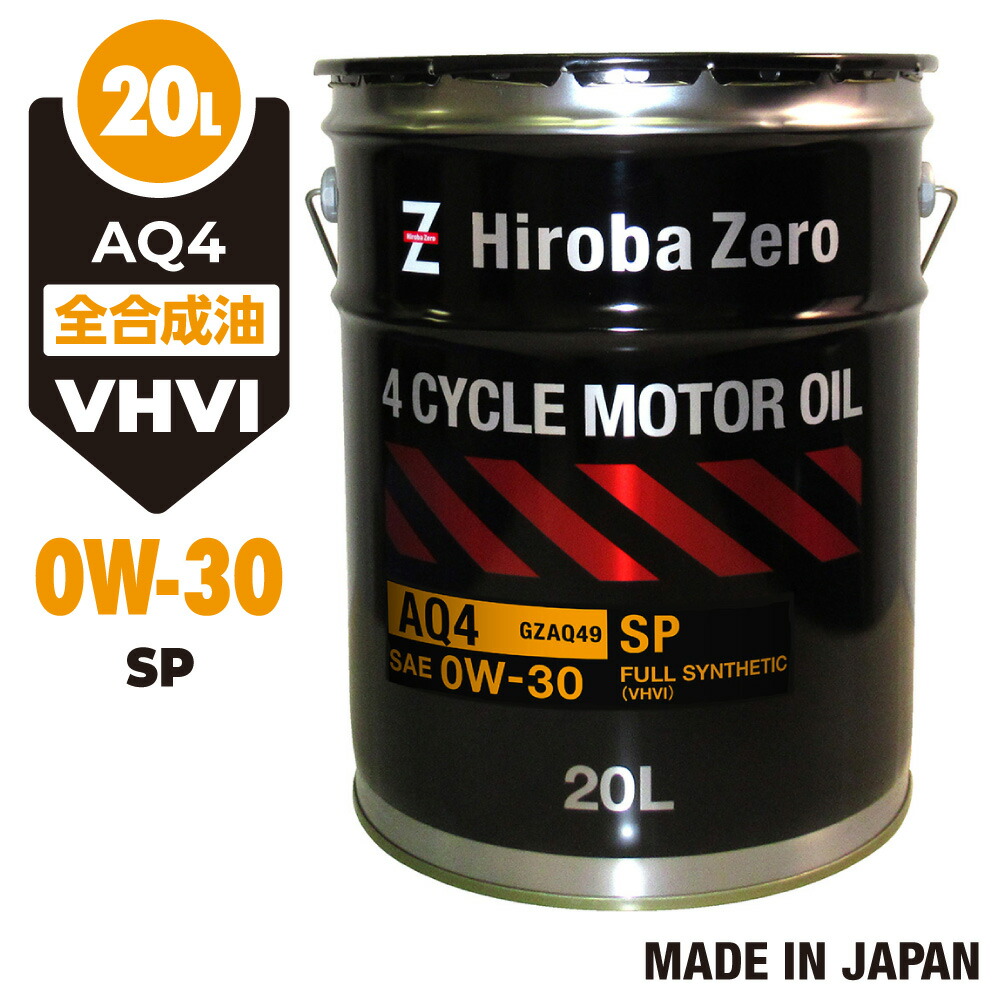 Hiroba Zero 5W-30 ディーゼル DL-1 エンジンオイル 20L Amazon.co.jp: ヒロバ・ゼロ 車用 ディーゼルオイル 20L/5W-30