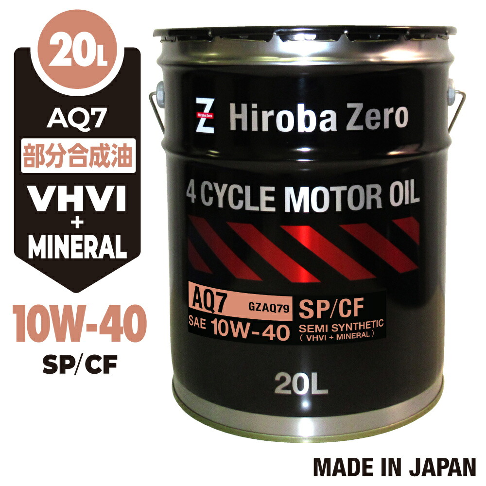 【おすすめ】モーターオイルジャケット グリーン 日本製 UTCスクーターモーターオイル(4サイクル) 1缶(1L) ENEOS(JXTG