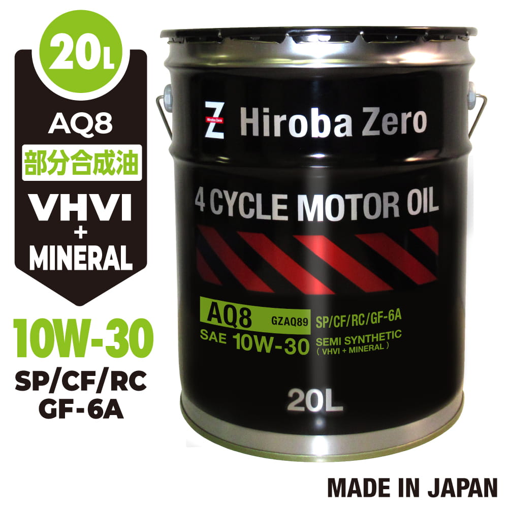楽天市場】JXエネルギー ENEOS モーターマルチ SL/CF 10W-30 10W30 20L