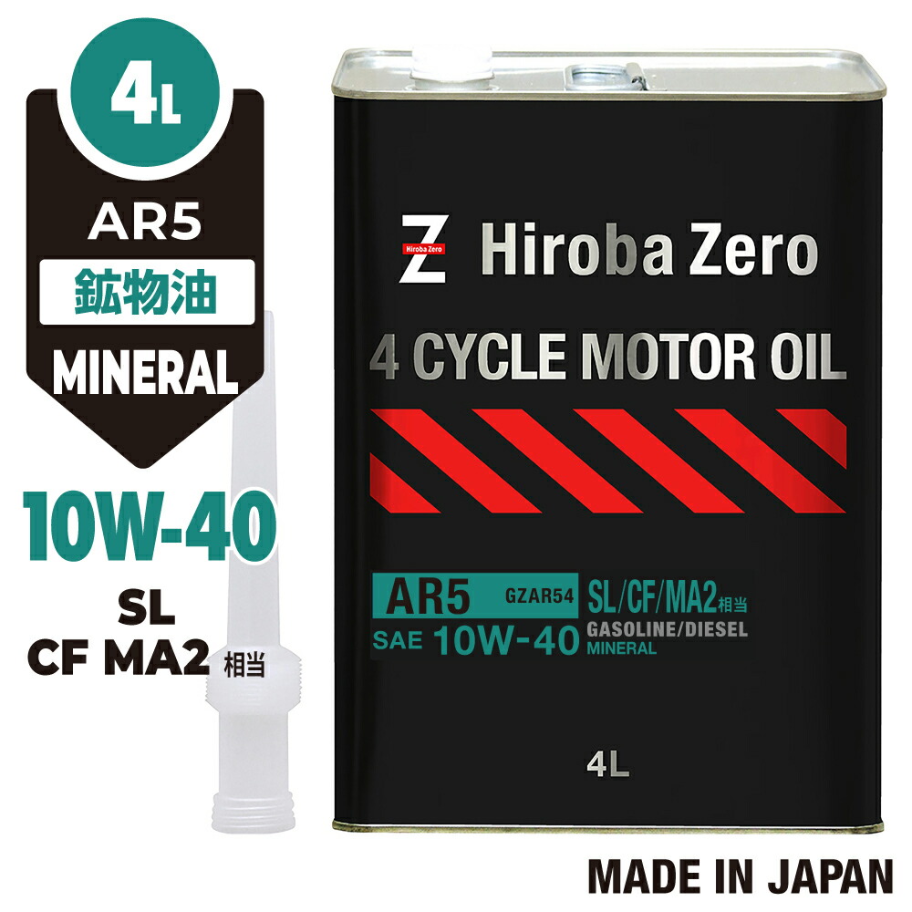 エンビロン　４点セット 日本トムソン ピロボールロッドエンド PHS(インサート形・めねじ