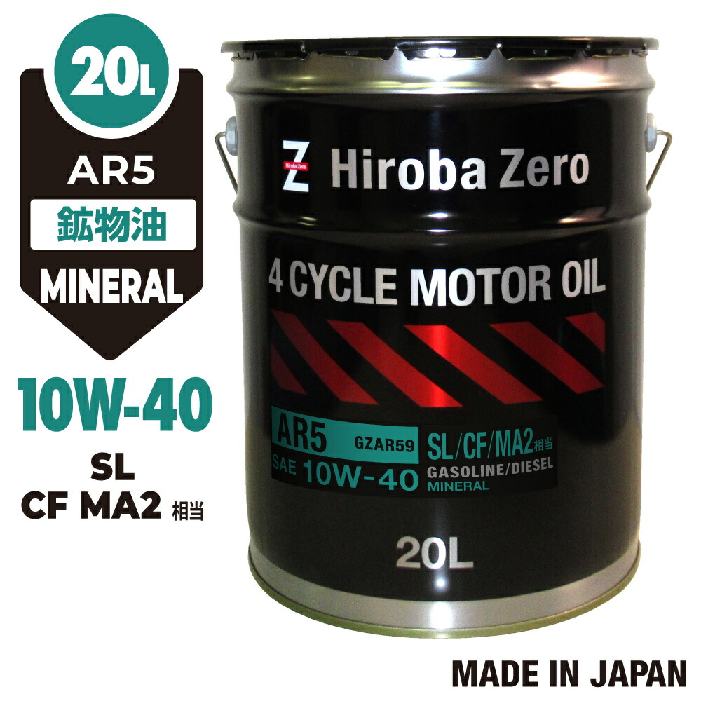 ハーバルオイル　40ml２本 Amazon.co.jp: ゼノア 純正 2サイクルエンジンオイル 1L 3本入り