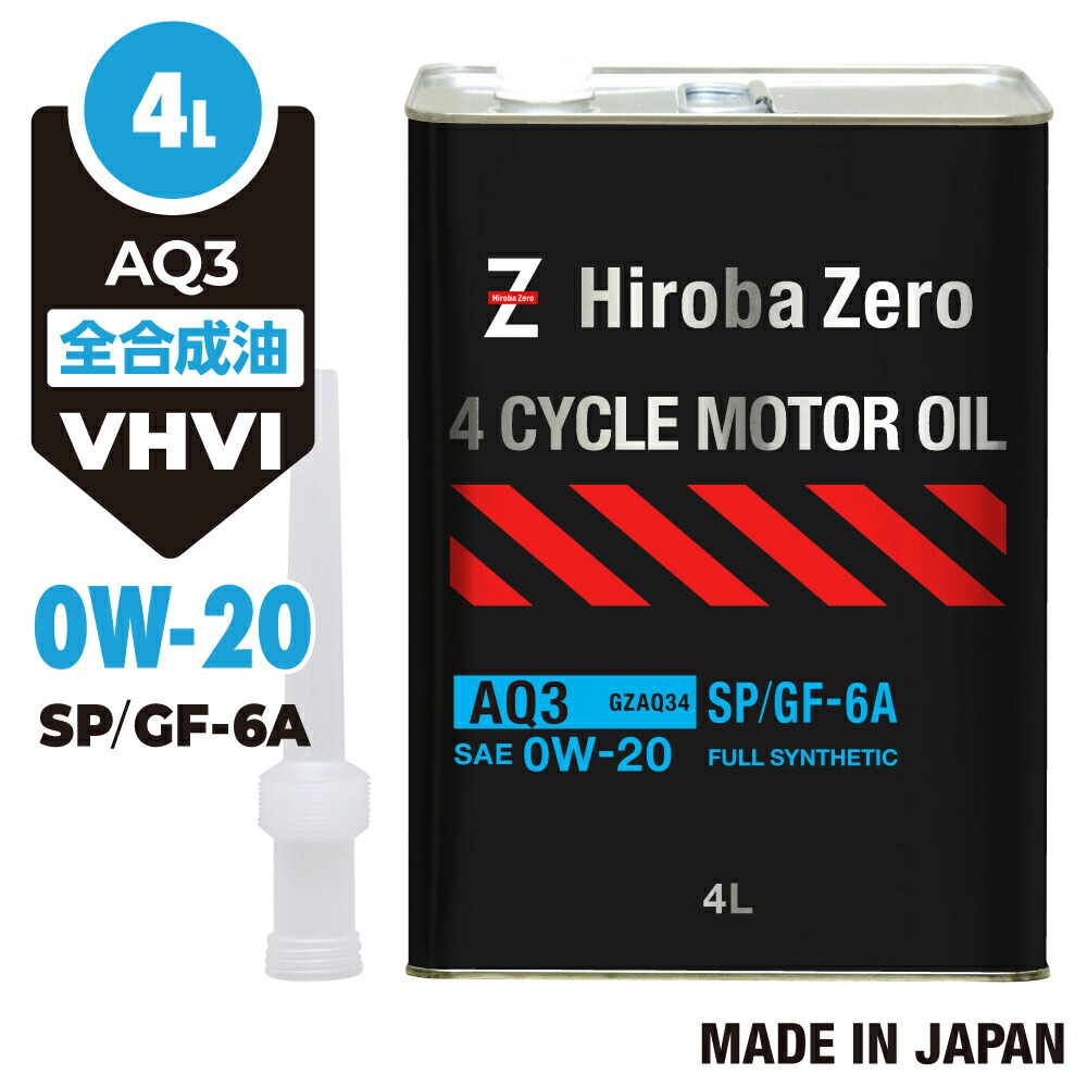 楽天市場】（送料無料）バイク用 4サイクルエンジンオイル 4L