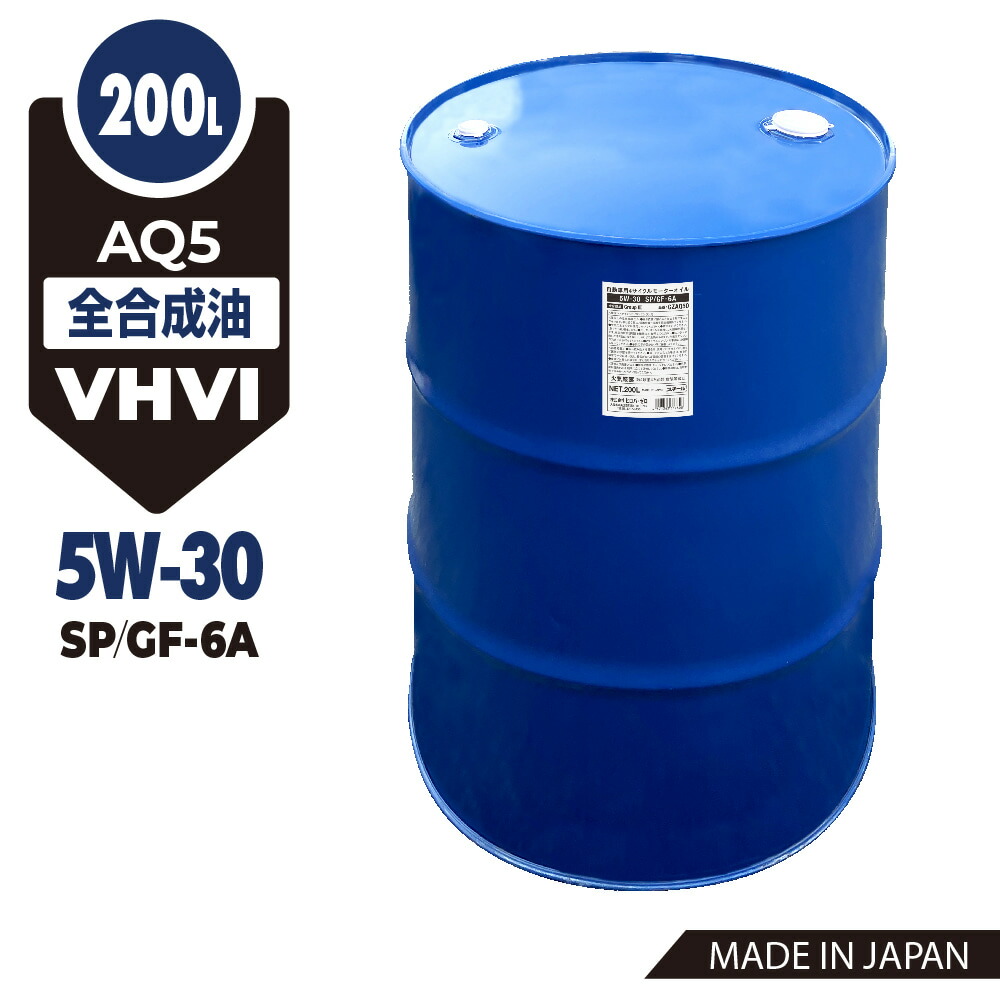 個人様限定商品（九州・四国・北海道専用）！ トヨタ純正