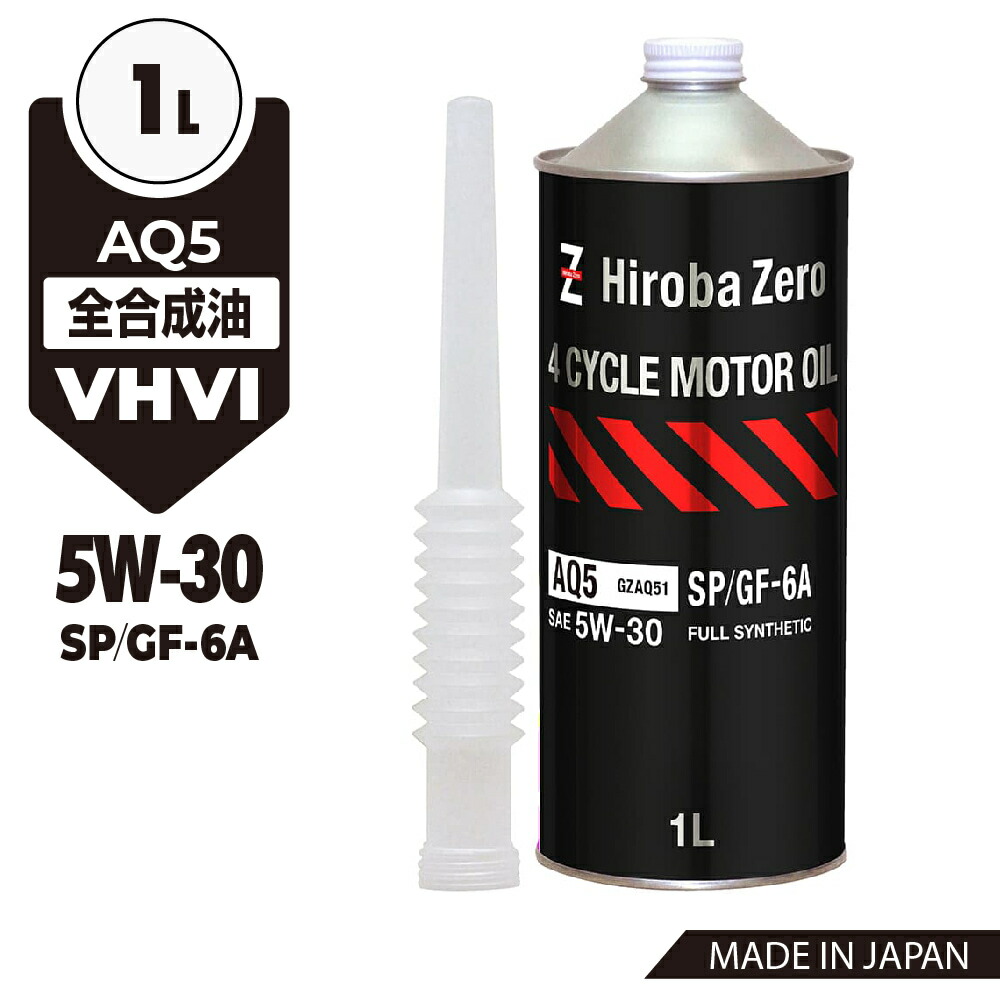 楽天市場】（送料無料） 車用 ディーゼルオイル 4L/0W-30 [DL-1