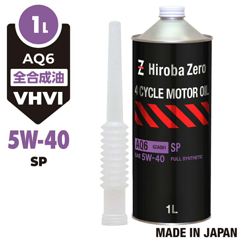 Hiroba Zero 5W-30 ディーゼル DL-1 エンジンオイル 20L Hiroba Zero 5W-30 ディーゼル DL-1 エンジンオイル 20L Amazon
