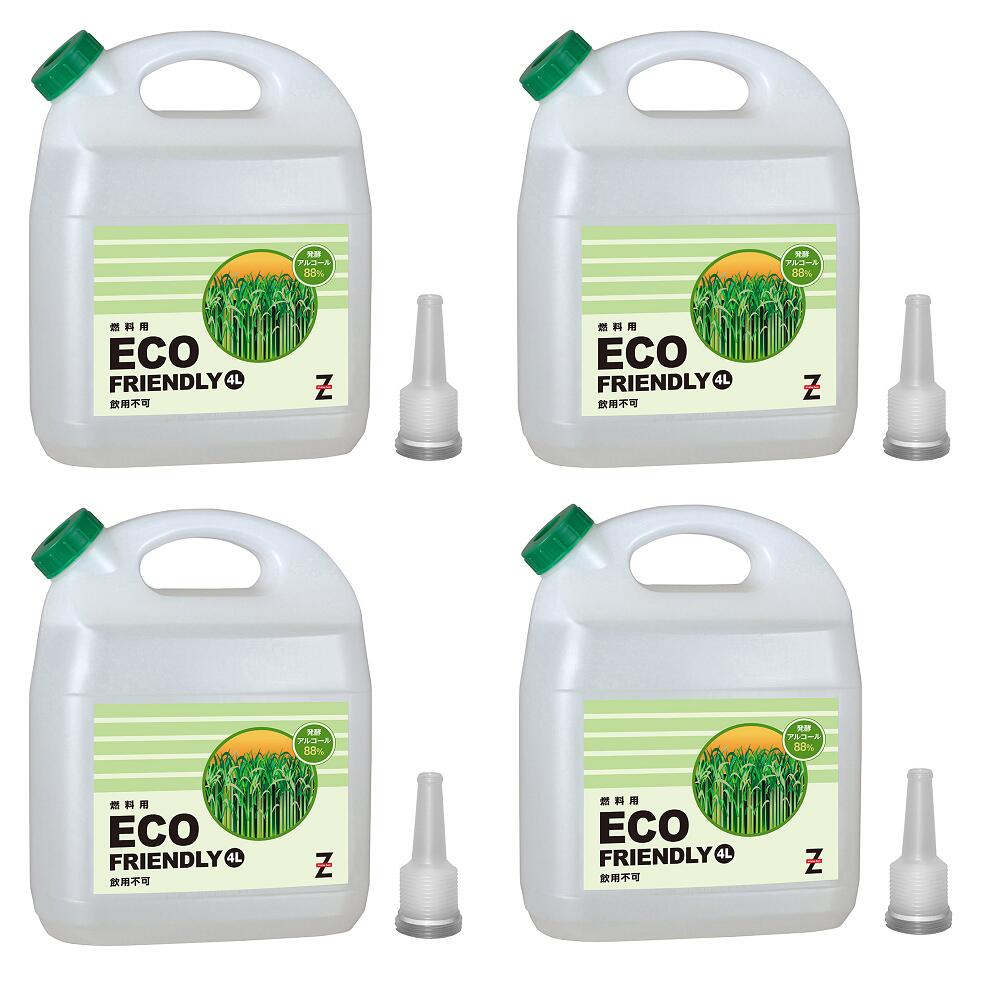 ヒロバ ゼロ Eco Friendly バイオエタノール 16l 4l 4個 発酵アルコール アルコール燃料 脱脂洗浄 返品不可 ヒロバ ゼロ 楽天市場店